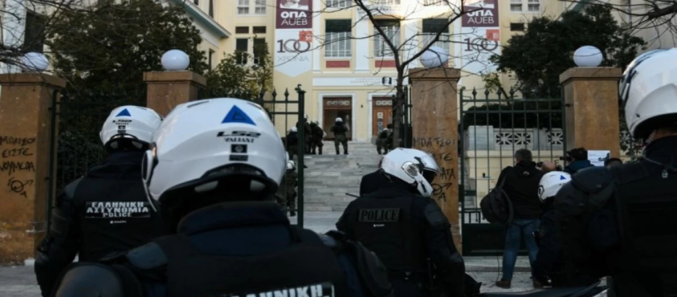 Φοιτητικοί Σύλλογοι: Καλούν σε συγκέντρωση στην ΑΣΟΕΕ και πορεία προς τη ΓΑΔΑ